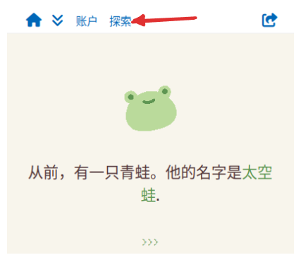 chatstoryscreen